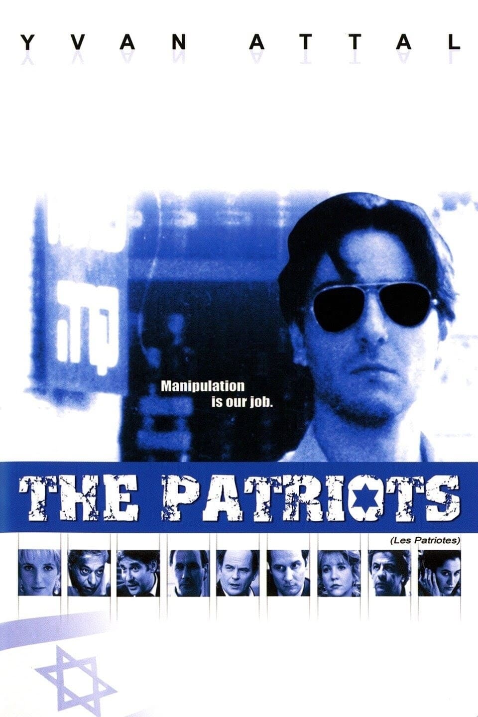 Постер Les Patriotes